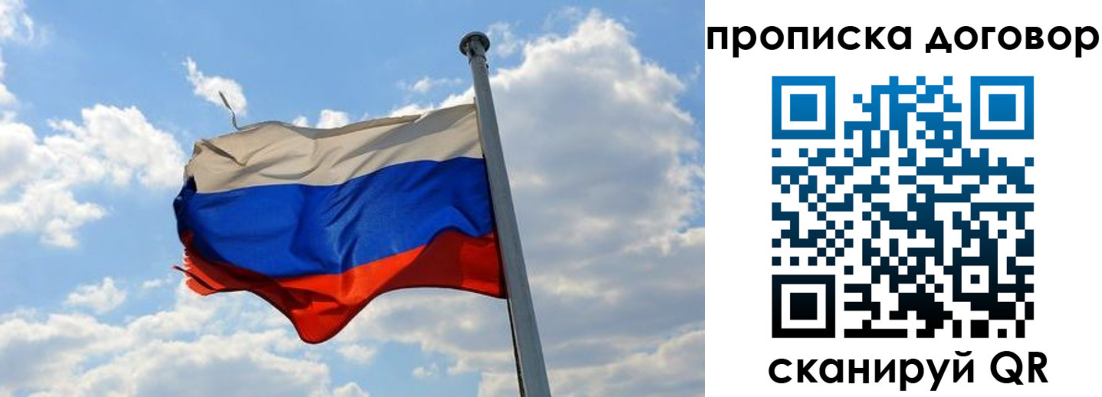 регистрация для дет. сада в Уржуме
