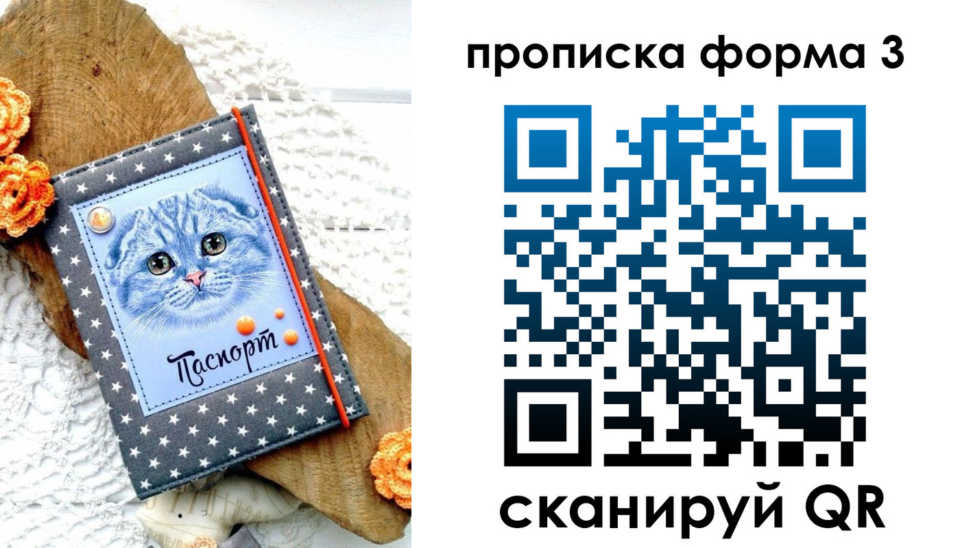 временная регистрация собственник в Уржуме