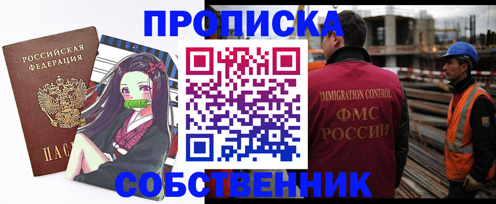 найти адрес прописки в Уржуме