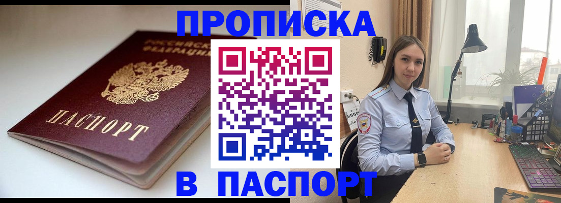 регистрация для школы в Уржуме