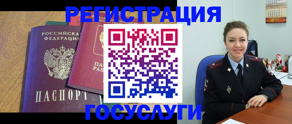 временная регистрация гарантия в Уржуме