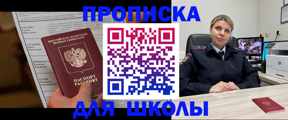 регистрация в Уржуме