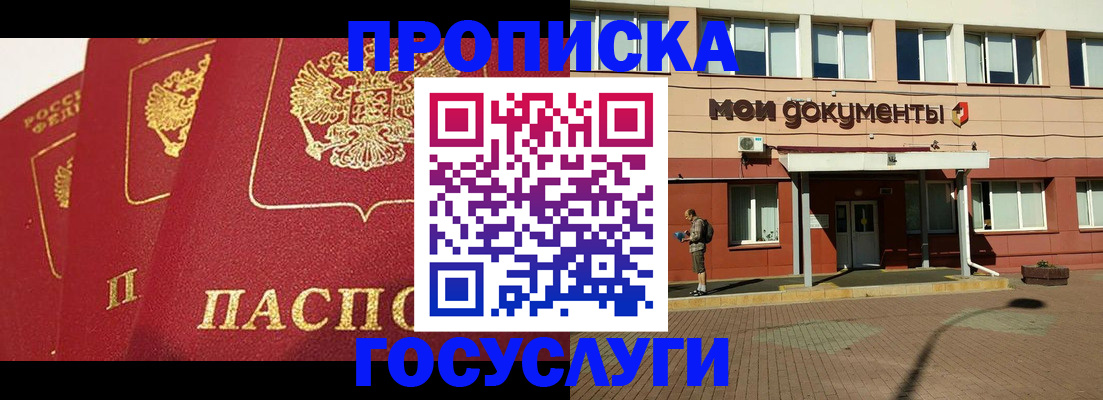 регистрация в Уржуме